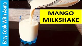 MANGO MILKSHAKE RECIPE || IN URDU WITH ENGLISH SUBTITLES.