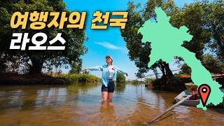 국경까지 500m, 라오스 최남단 섬마을에서 찾은 비밀 - 라오스(끝)