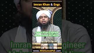 Imran Khan Engineer Muhammad Ali Mirza