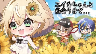 エイカちゃんと出会うまでの物語【総集編】【ゆっくり実況】【マインクラフト】