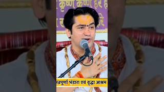 LIVE दिव्य दरबार | 03 March 2024 | Divya Darbar | Bageshwar Dham Sarkar Gram Chhatarpur#shorts