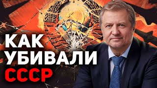 Силы, развалившие СССР, снова в боеготовности