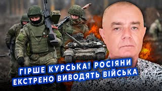 👊СВІТАН: Почалося! ЗСУ йдуть НА БЄЛГОРОД. Беремо ДОРОГУ на МОСКВУ. Вже виводять ВІЙСЬКА з Донбасу