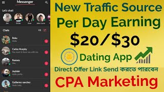 New Dating Traffic Source | Unlimited Free Traffic | Direct CPA offer link Send করতে পারবেন