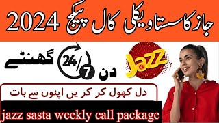 jazz weekly call package 2024 | jazz call package