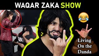 Waqar Zaka's Most Daring Show | EXPOSED | PARODY