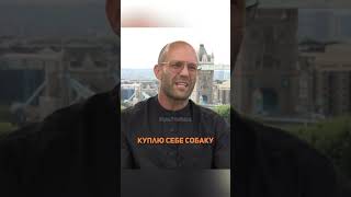 Свежие цитаты от Стетхема #стетхем #цитаты #shortvideo