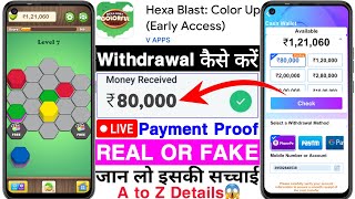 Hexa Blast Color Up Real Or Fake | Hexa Blast Color Up Withdrawal | Paise Kaise Nikale | LegitOrScam