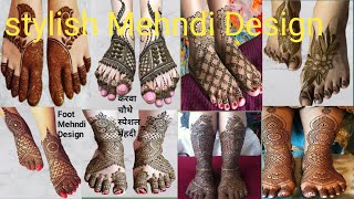 करवा चौथ स्पेशल मेंहदी डिजाइन।पैरों की मेहंदी डिजाइन ।Karwa Chauth Mehndi Design।Mehndi Karwa Chauth