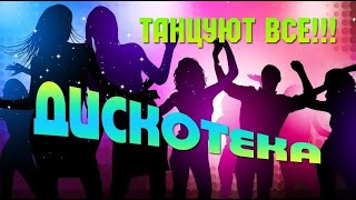 Новые танцевальные треки 2024 🔥🎼🎵#shorts