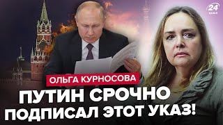 🤯Екстрено! Путін змінив МЕТОДИ ВЕРБОВКИ: СМЕРТНИЙ ВИРОК для росіян. За що ЗАКРИВАЮТЬ YOUTUBE?