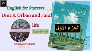 Unit 8 Healthy life (SB part 1)  بكالوريا قديم