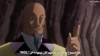 نقطه تفتيش ال NGL كيلوا و جون و كايتو 🕵🗣Hunter x Hunter