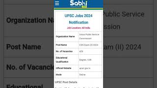 UPSC Jobs Notification 2024: Apply Online for 459 CDS Exam (II) 2024