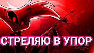 AMV клип Энджел Даст "за 105 двор"