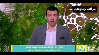 المجزرة التي حدثت في بئر العبد بسيناء لم تحدث من قبل