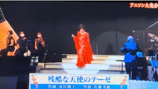 [no222]    八代亜紀さん　「残酷な天使のテーゼ」