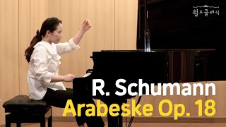 [월클콘서트]  R. Schumann: Arabeske, Op. 18 ׀ 피아니스트 그레이스여Grace Yeo ׀ 월요클래식 25화