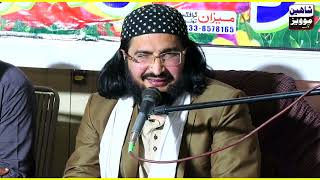 Oda Naam Hussain Hay | Shan e Hussain(R.A) | Mufti Saeed Arshad Al Hussaini | 2023