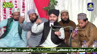 Best Naqabat 2023 | Kalam Aala Hazrat | Kon Deta hai Dene Ko Mun Chahiey | Waqar Aziz Attari