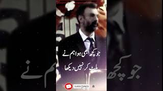 Classic Urdu Poetry - Farhat Abbas Shah #farhatabbasshah #urdupoetry #best #poetry #viral