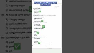 Degree Prelims #Answer Key# QA code *A*  part-16