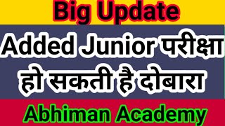 Added Junior Result Update, Added Junior Latest Update Today,Added Junior Bharti Court Update Today