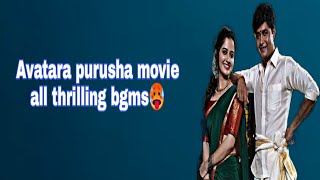 Avatara purusha movie all bgms #avatarapurusha #sharan #ashikaranganath #gurushishyaru