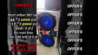 NEW OFFERS 1-MAY-2022 TO 31-MAY-2022 | BUTA MUSIC & electronic CENTRE | 2022