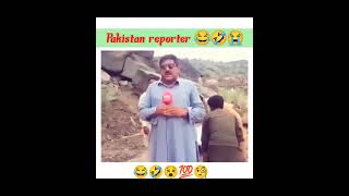 Pakistan funny reporter #youtubeshorts #shortsvideo #shorts  #pakistanfunnyvideos