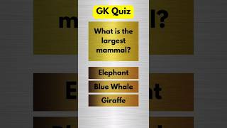 🤔 How Good is Your GK? Take the Quiz!