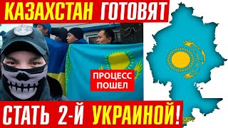 КАЗАХСТАН: истинная история с 1 века! Будет ли война с Россией?