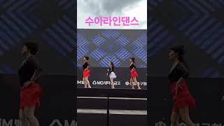 #대구라인댄스 #칠곡라인댄스 #라인댄스 #수아라인댄스 #금호강바람소리길축제