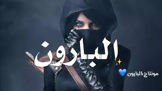 حلات واتس أب 2018 يلاوينة سيف نبيل