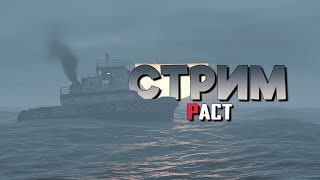 СТРИМ / ПРИКЛЮЧЕНИЯ в ПУСТЫНЕ / ВЫЖИВАНИЕ на КЛАССИКЕ  Раст/Rust