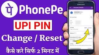 Phonepe UPI Pin Change Kaise Kare | phonepe upi pin reset | upi pin bhul gye change kaise kare |