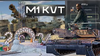 ABRAMS M1 KVT ПЛЫВИ ПО ПИВНОЙ РЕКЕ в War Thunder