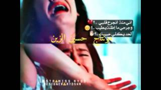 نور الزين 😍لاتذكروني بحبيبي💔تجنن لاتوتك💵