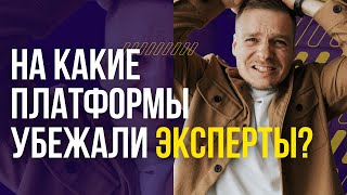 КАК И ГДЕ ПРОВОДИТЬ ВЕБИНАРЫ ЕСЛИ ЮТУБ ЗАБЛОКИРУЮТ? КОНЕЦ ИНФОБИЗНЕСУ? Лайфхаки  | Евгений Карасёв