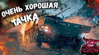 War Thunder - Очень, Очень Хорошая Тачка