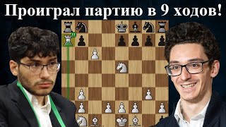 Ужасное поражение! 😱 Ф.Каруана - А.Фирузджа 🏆 Champions Chess Tour CrunchLabs Masters 2024. Шахматы