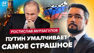 😮Z-військкори розносять Міноборони РФ. Це ПРОВАЛ армії Путіна. Розвал РФ уже незабаром - МУРЗАГУЛОВ