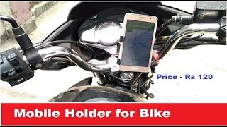 Mobile Holder for bike | unboxing | Review | How to install Mobile holder in bike | hindi