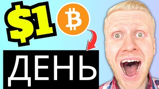 Как использовать торгового бота ByBit на своем ТЕЛЕФОНЕ (БОНУС $30.000)