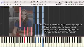 Так дымно... М. Влади, Вл. Высоцкий (Ноты и Видеоурок для фортепиано) (piano cover)