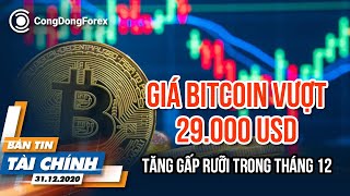 GIÁ BITCOIN VƯỢT 29.000 USD, TĂNG GẤP RƯỠI TRONG THÁNG 12 | BẢN TIN TÀI CHÍNH | CDFX