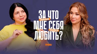 Почему ты ходишь кругами? Как изменить ход событий и полюбить себя