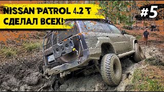 Nissan Patrol 4 2T Сделал всех!