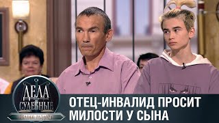 Дела судебные с Алисой Туровой. Яблоко раздора. Эфир от 14.03.24