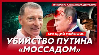 Премьер Израиля Арестович, бл…дство Познера, расследование Певчих, мобилизация – телемагнат Майофис